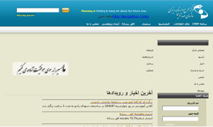 مرکز طرح و برنامه صدا وسیما