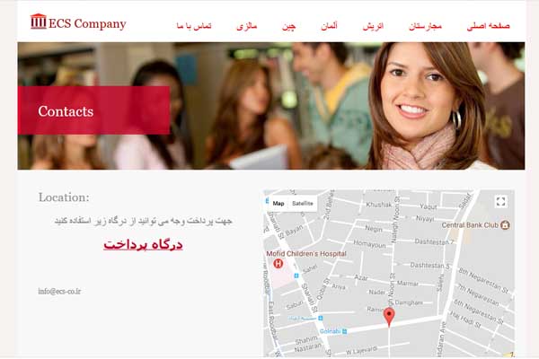 طراحی وب سایت شرکتی | قالب تمیز، ریسپانسیو و چندکاربردی - تصویر 3