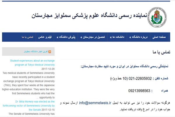 طراحی وب سایت دانشگاهی | قالب مناسب مراکز آموزشی و سازمان‌های بزرگ - تصویر 2