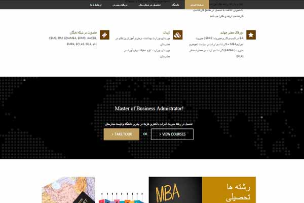 طراحی وب سایت آموزشی | تم دانشگاه کامل و مدرن - تصویر 4